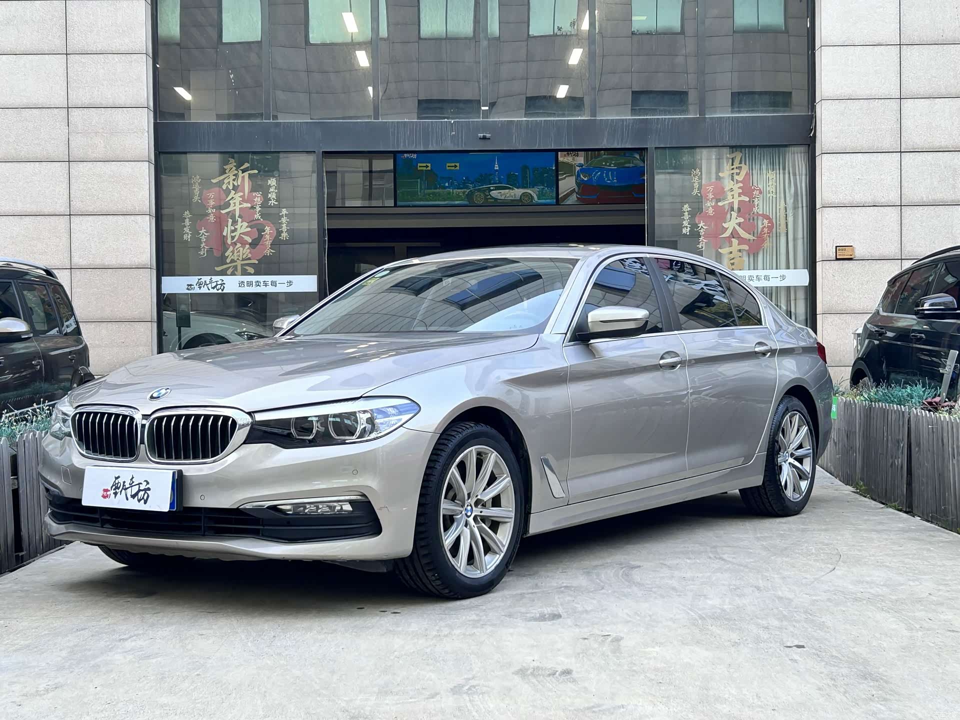 BMW 5 Series, 2018 1