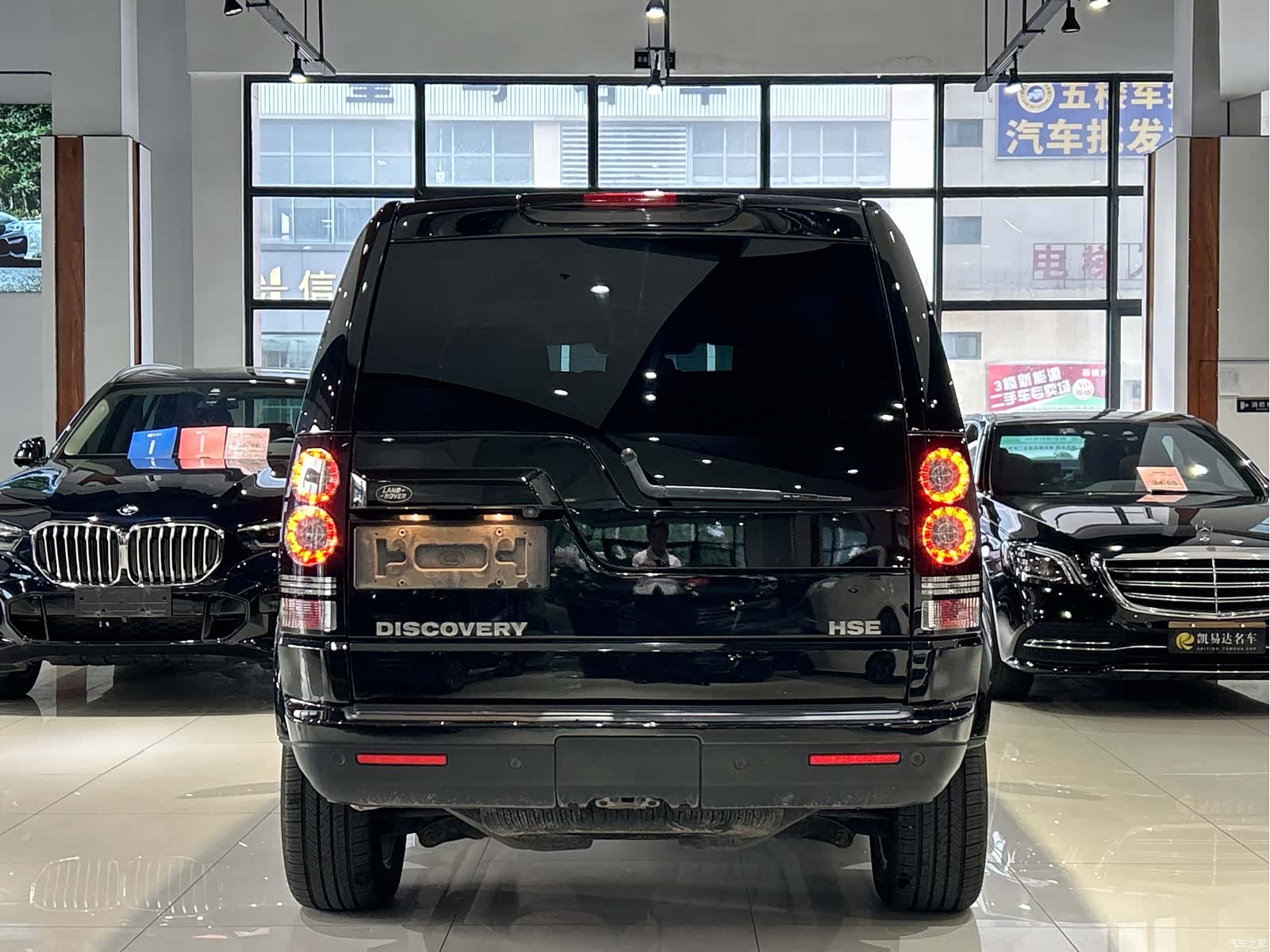 Land Rover Discovery, 2017 30