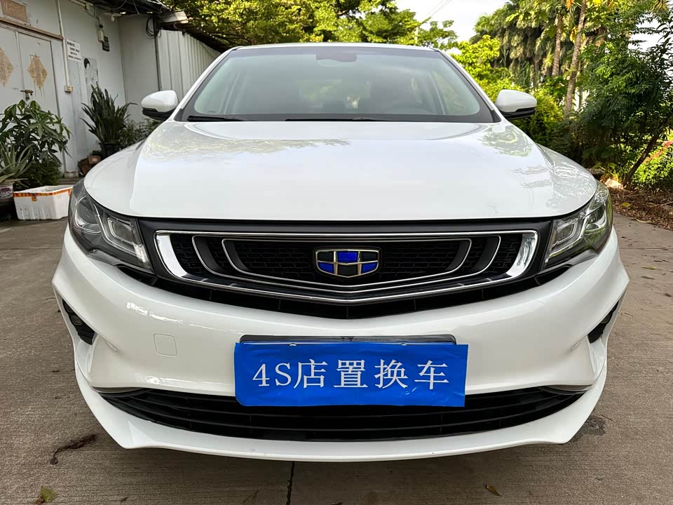 Geely Emgrand GL