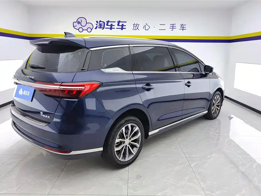 BYD Song MAX