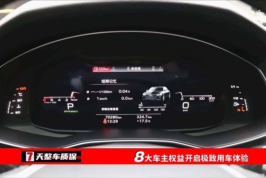 Audi A7L, 2024 3