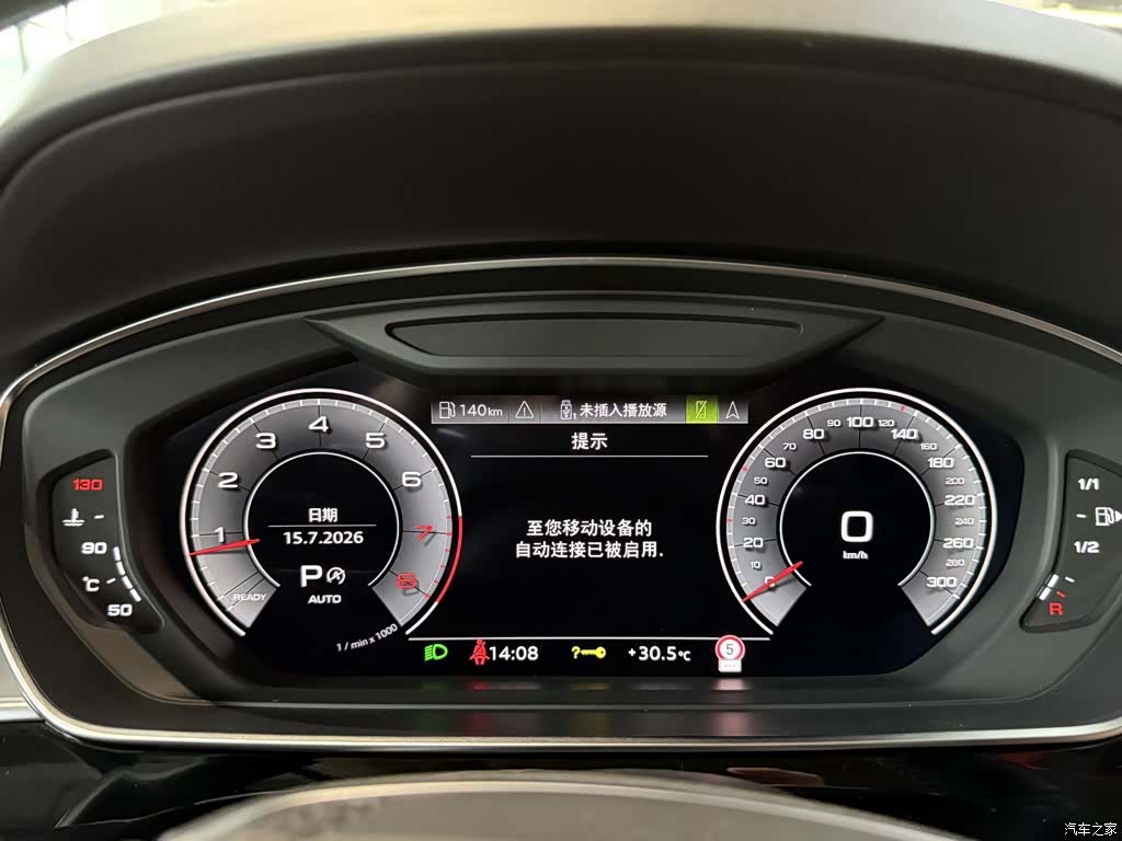 Audi A8L, 2022 16