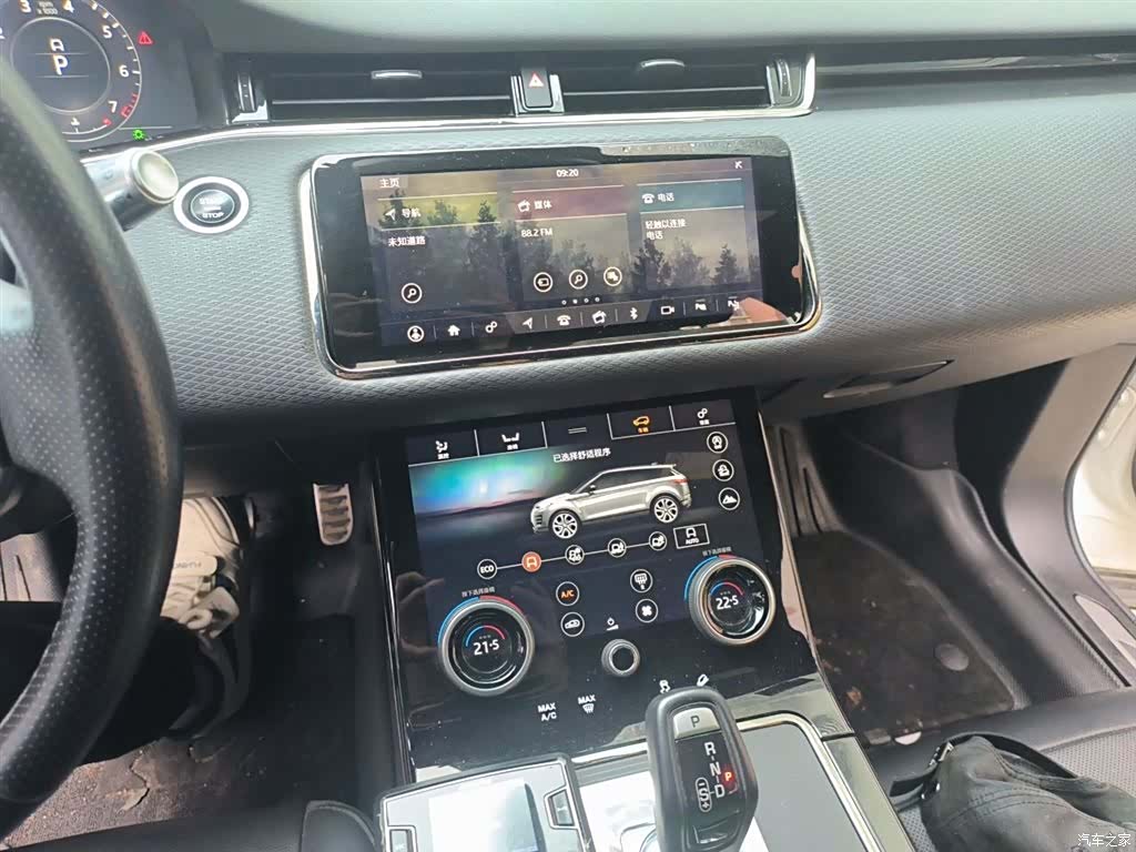 Land Rover Range Rover, 2020 14