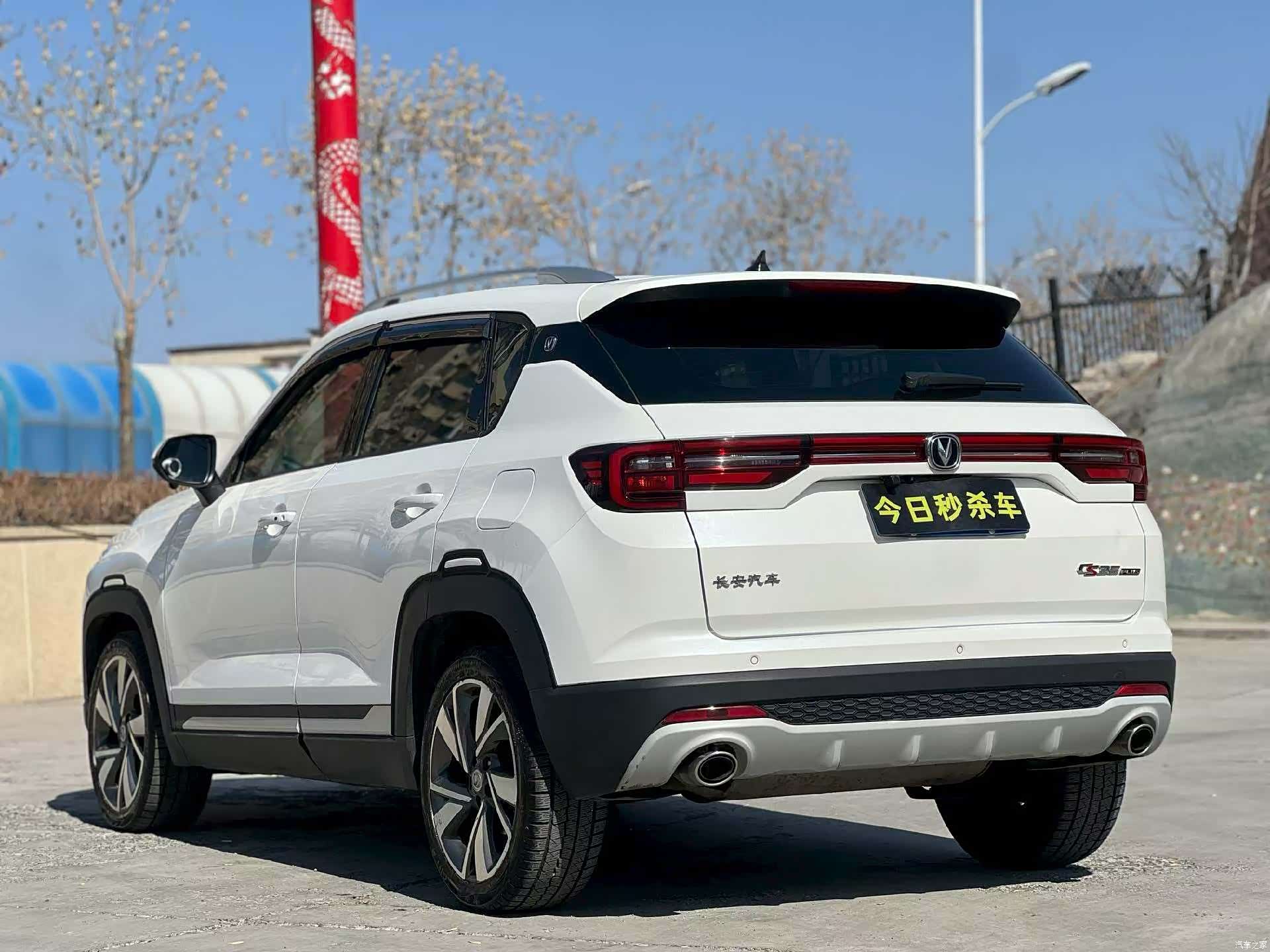 Changan CS35, 2019 7