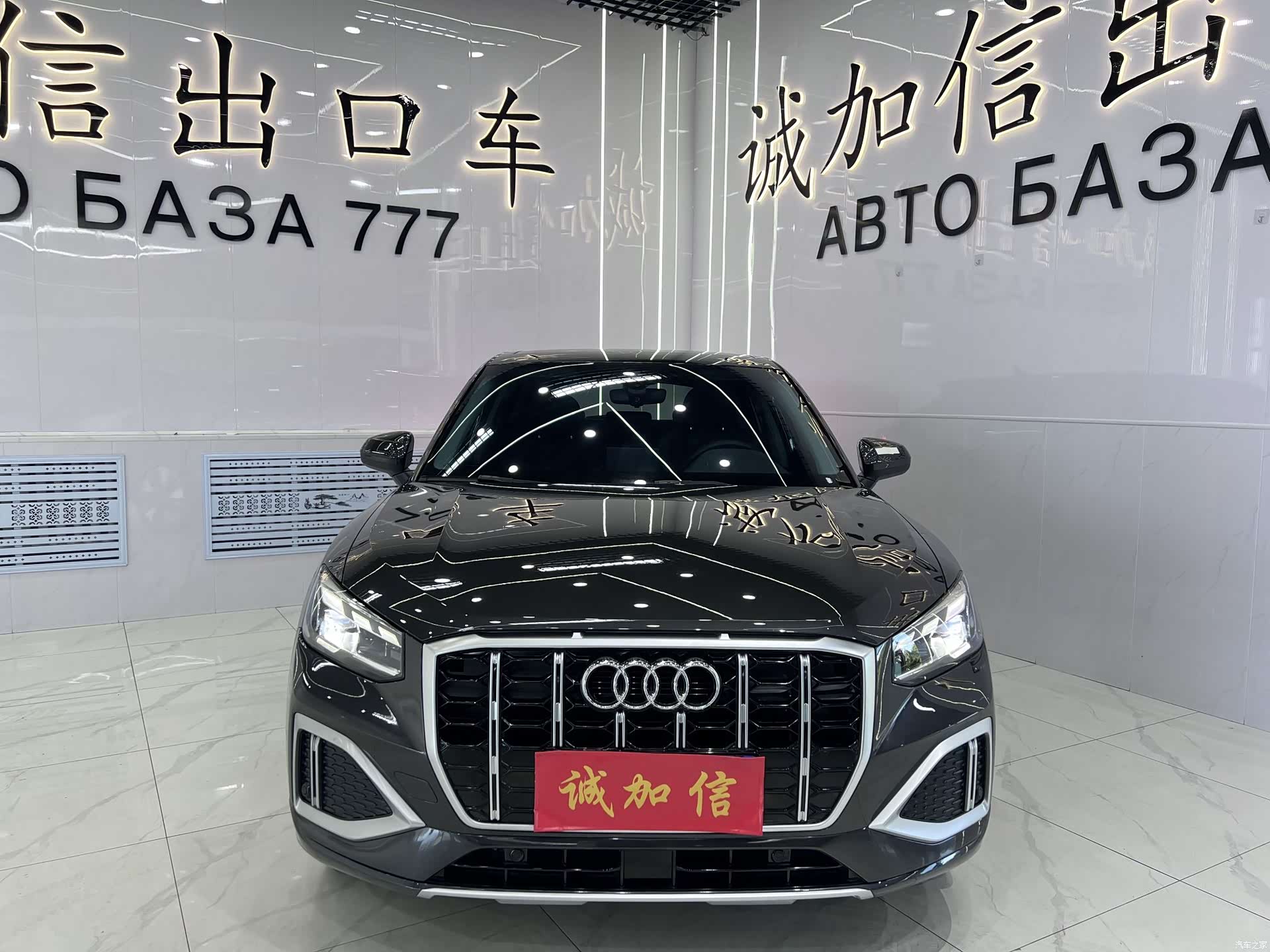 Audi Q2L, 2023 2