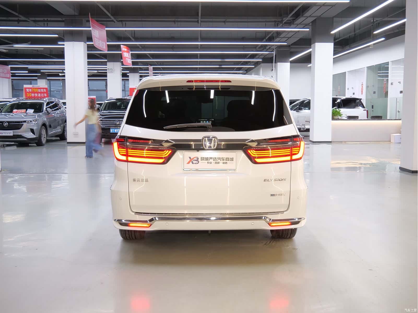 Honda Elysion, 2024 6
