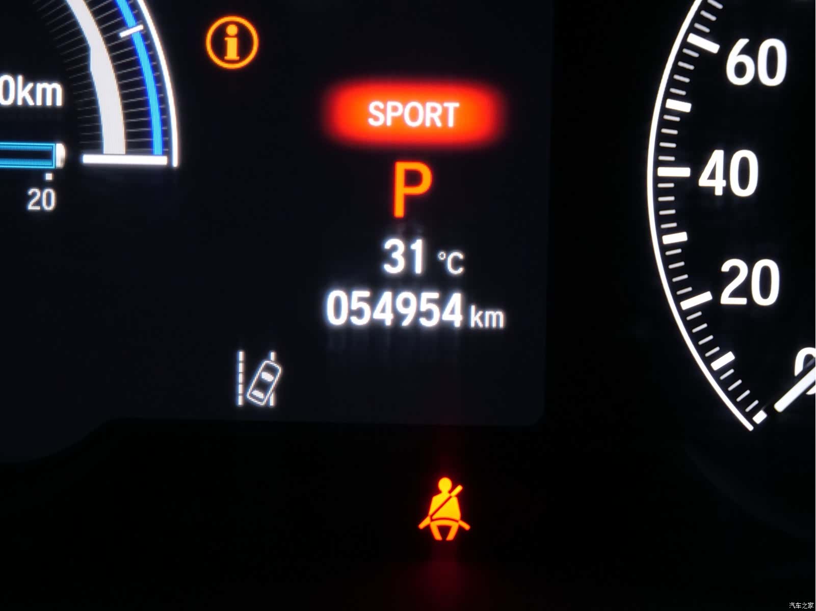 Honda Elysion, 2024 16