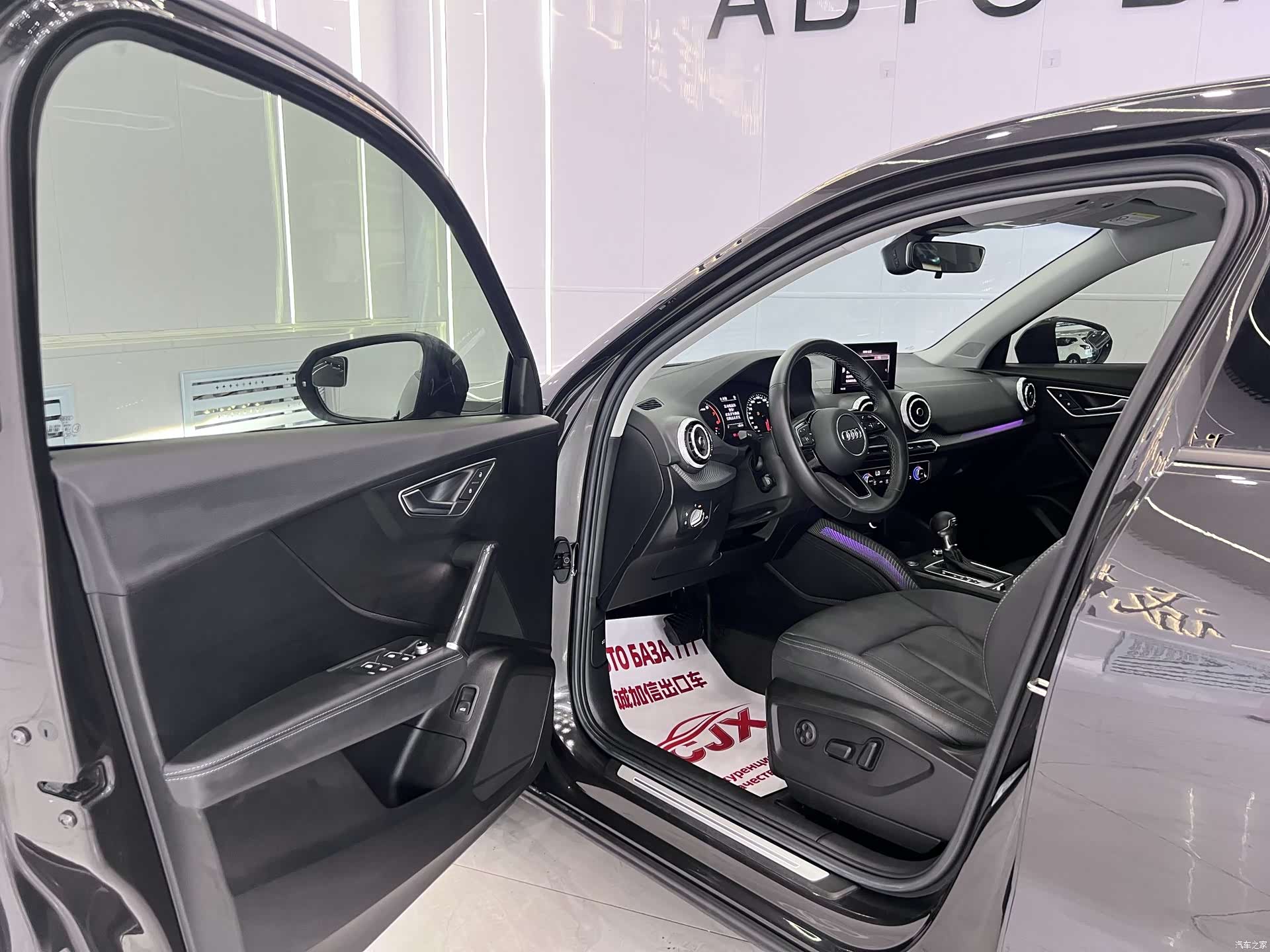 Audi Q2L, 2023 7