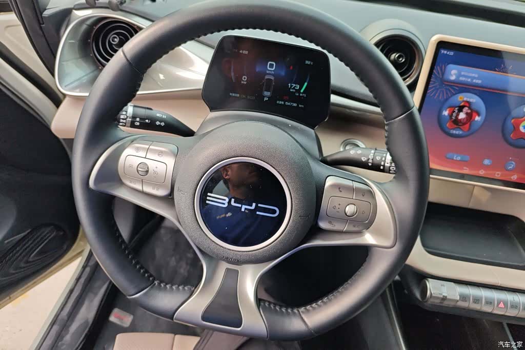 BYD Dolphin, 2023 15