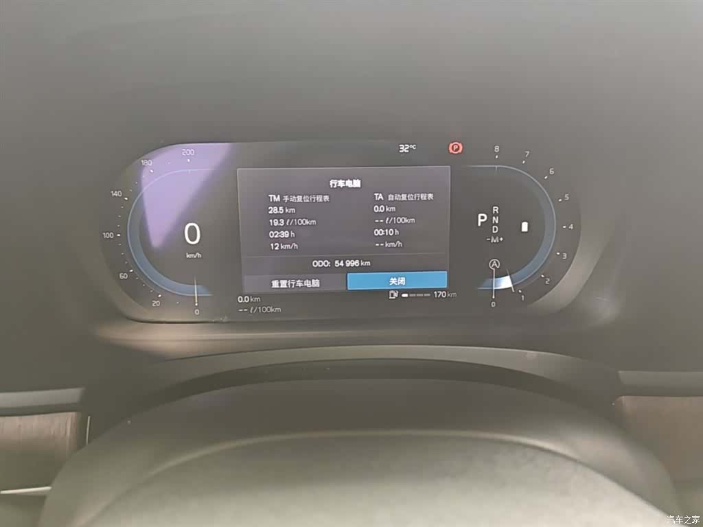 Volvo S90, 2023 8
