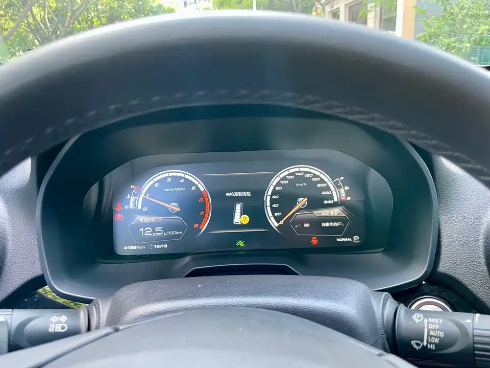 Weipai VV7