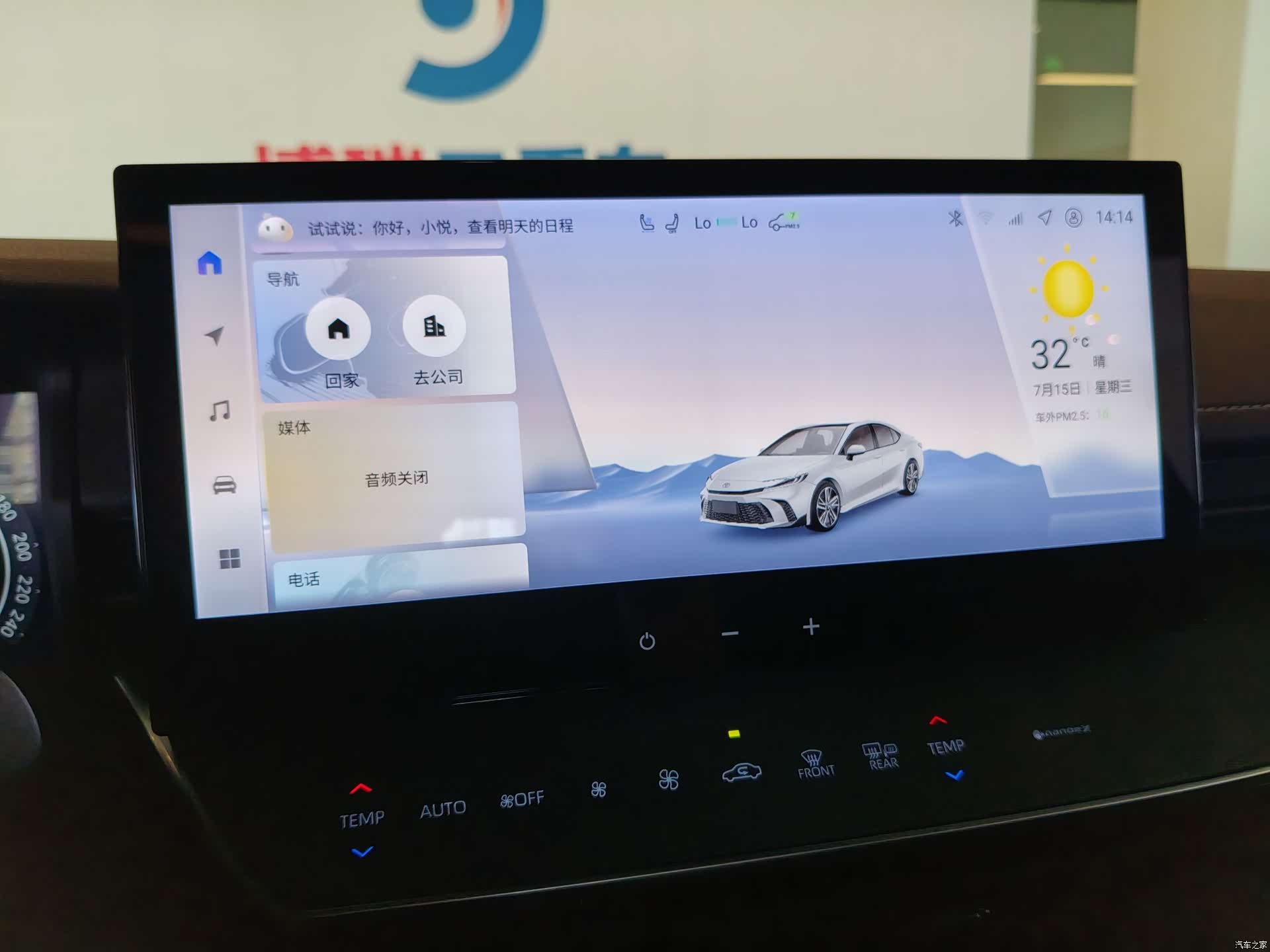 Toyota Camry, 2024 9