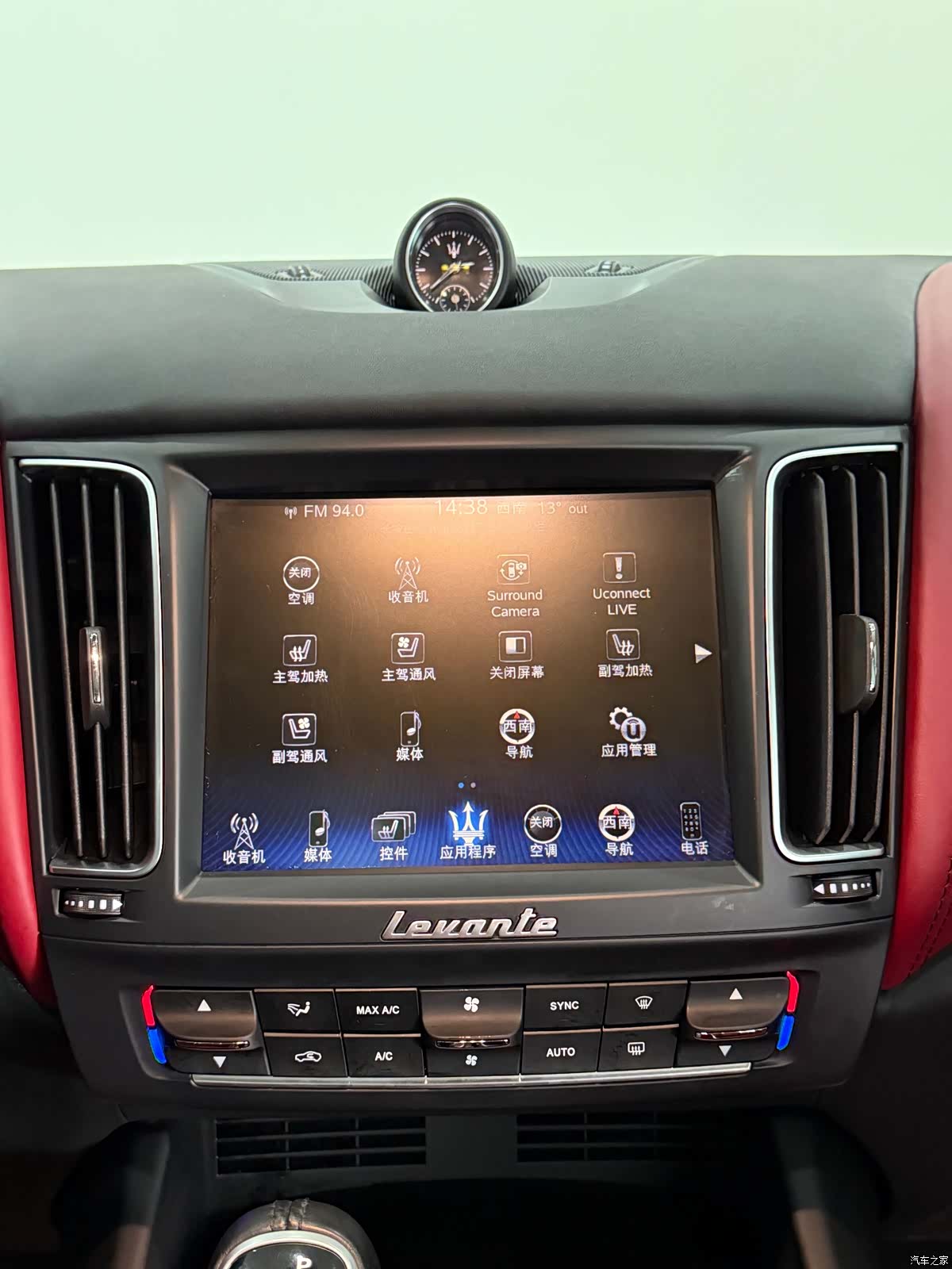 Maserati Levante, 2017 23