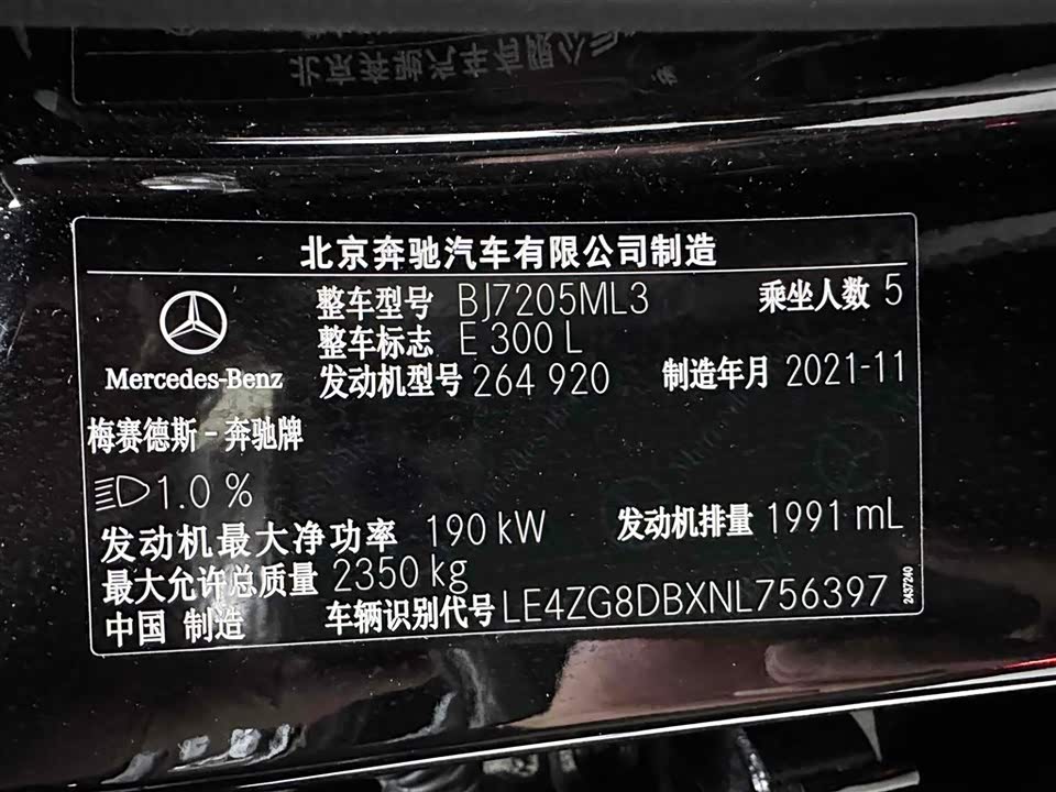 Mercedes-Benz E-class Mercedes-Benz E-class