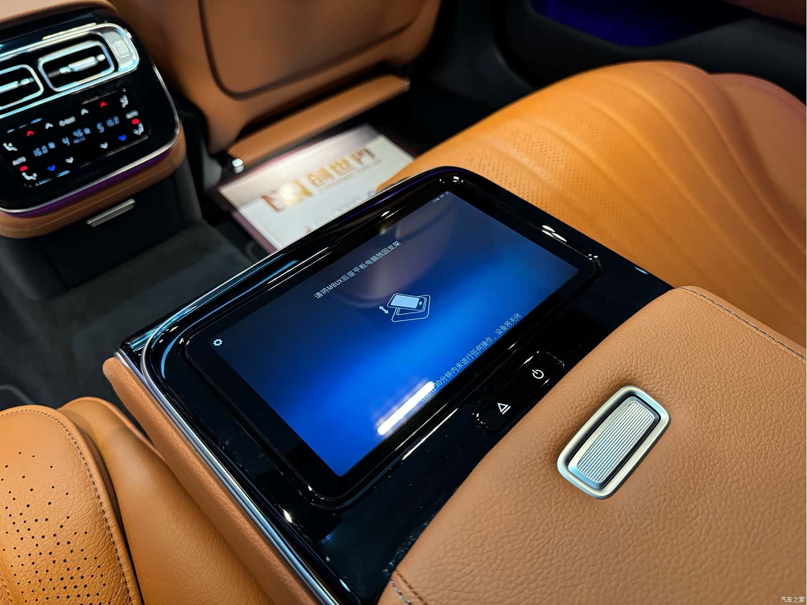 Mercedes-Benz S-Class, 2025 19