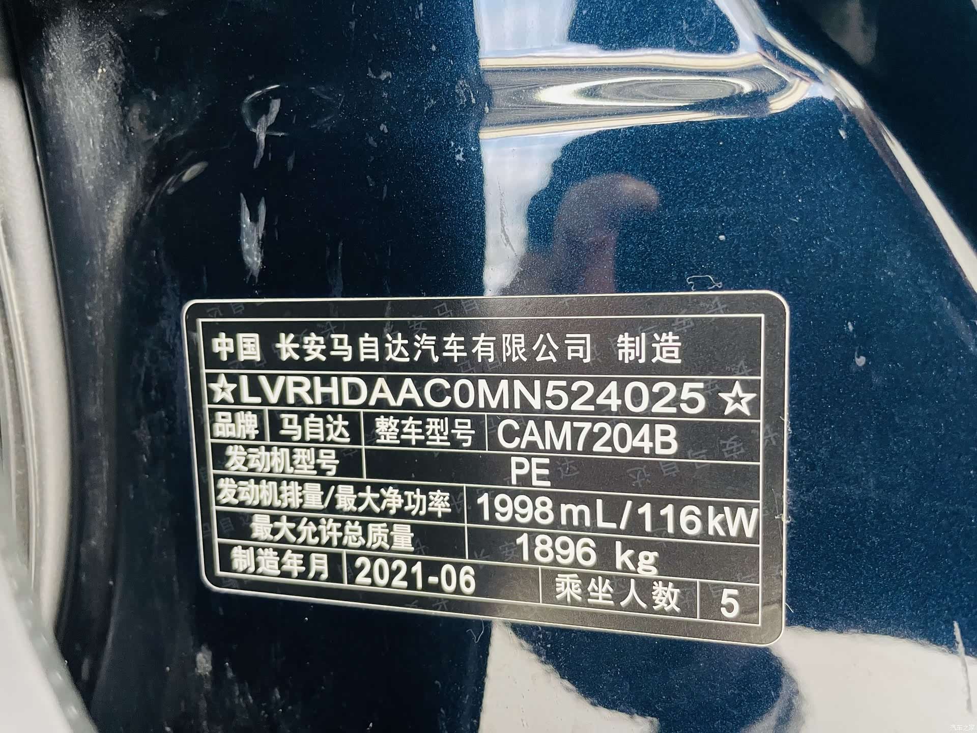 Mazda CX-30, 2021 17