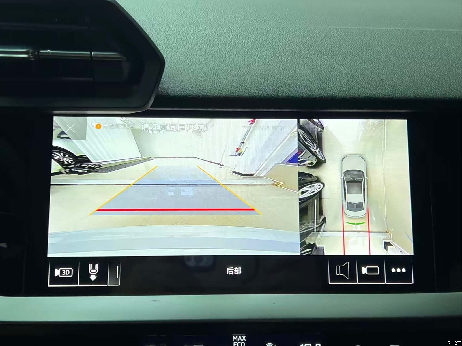 Audi A3, 2022 17