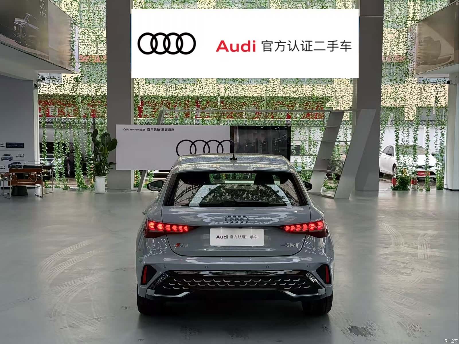 Audi Flying Spur, 2024 4