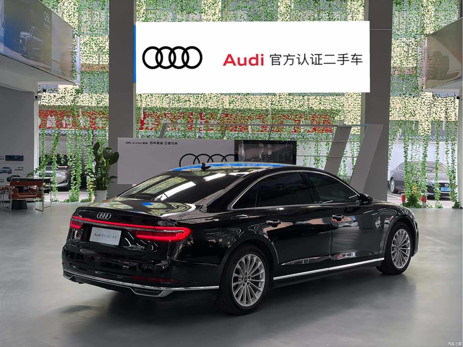 Audi A8L, 2022 6