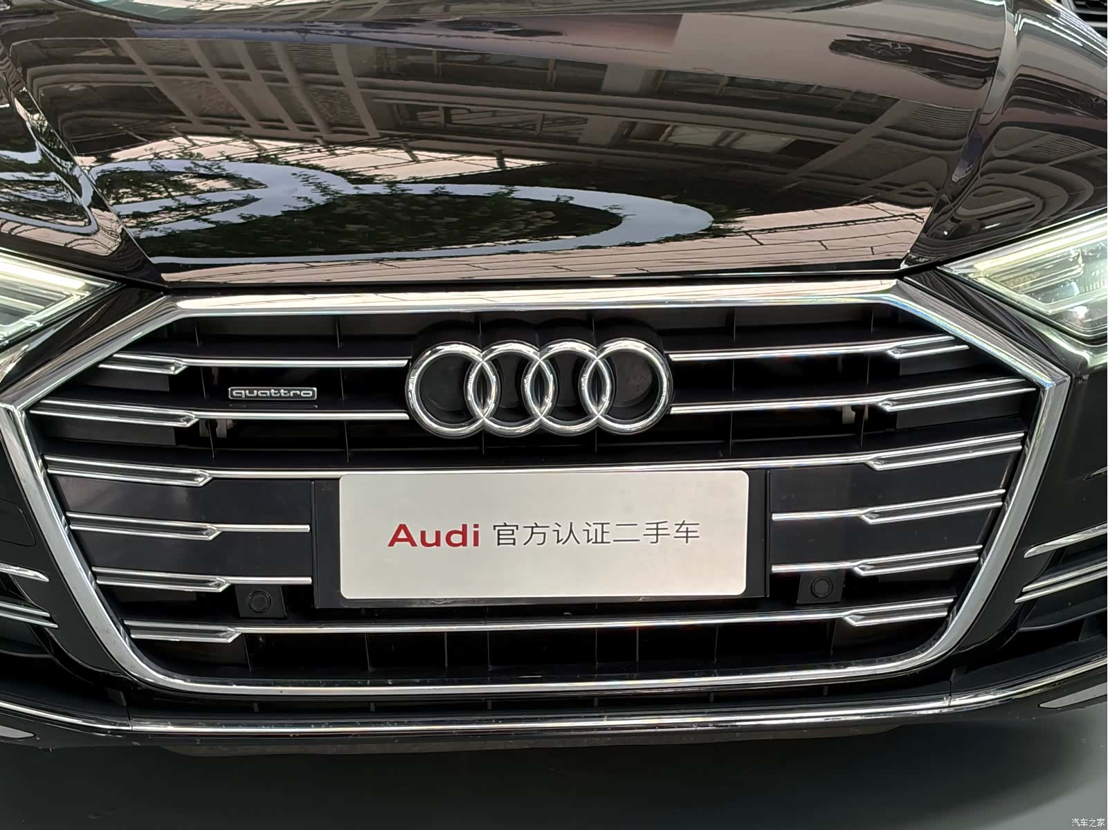Audi A8L, 2022 19