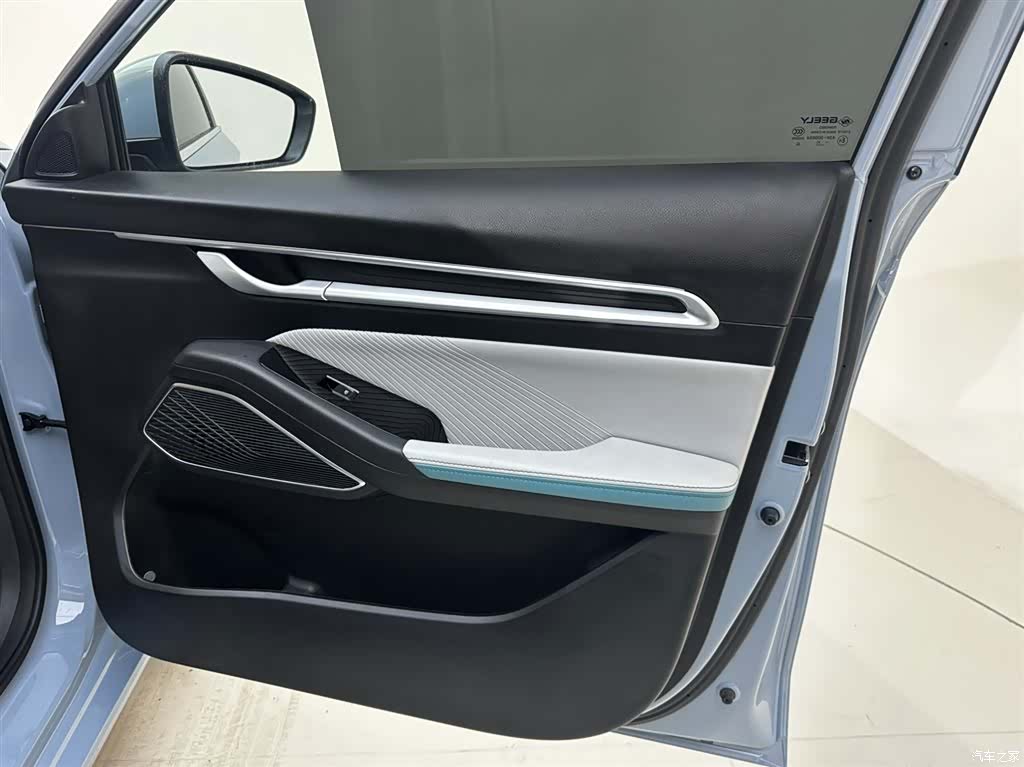 Geely Emgrand, 2023 12