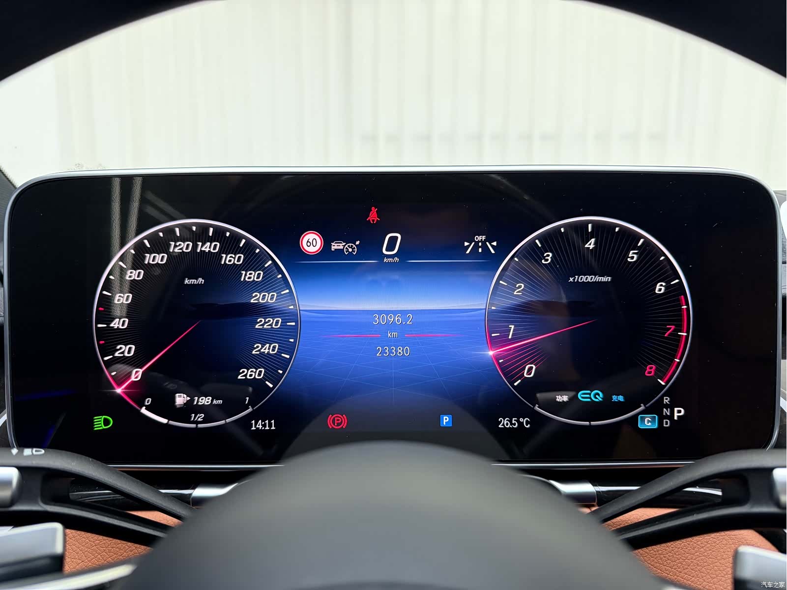 Maybach S-Class, 2022 8
