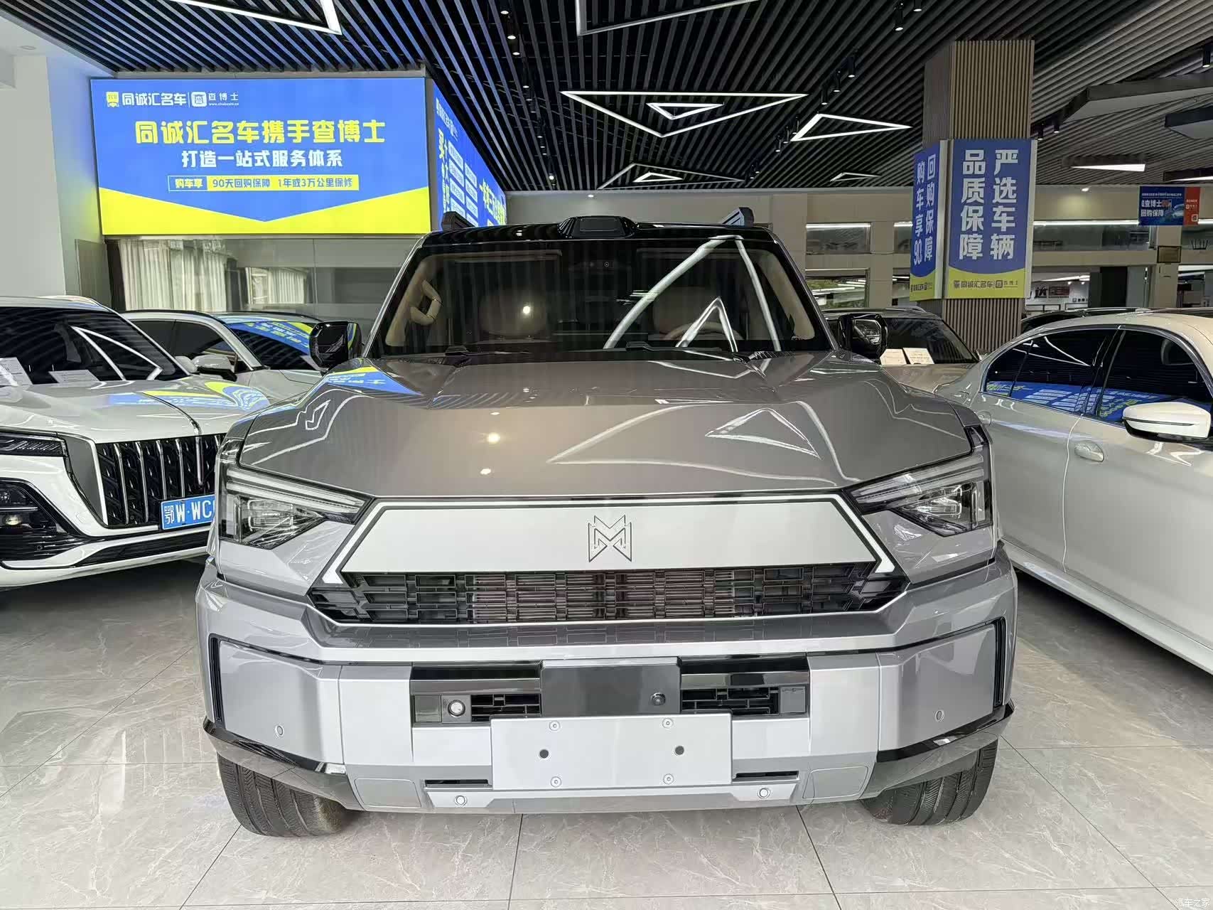 Mengshi M817, 2025 2