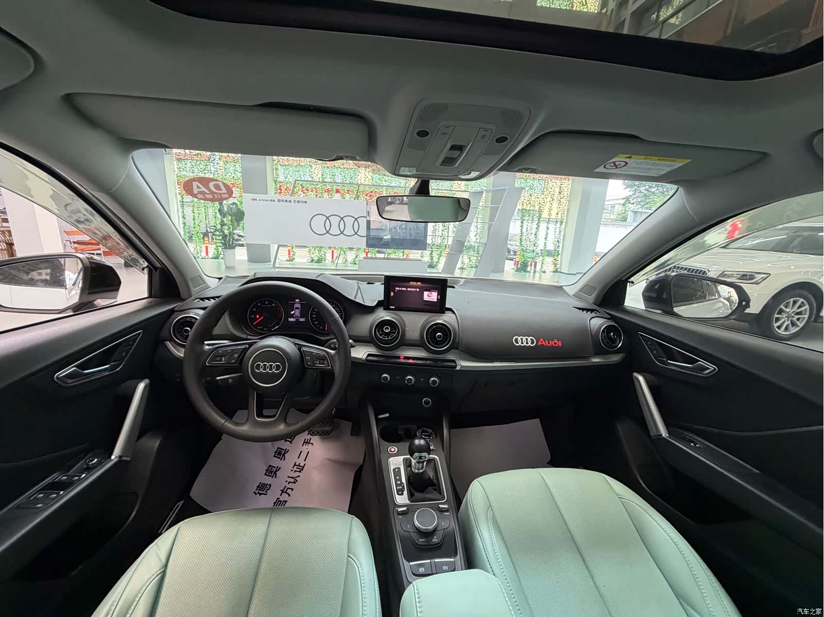 Audi Q2L, 2021 10