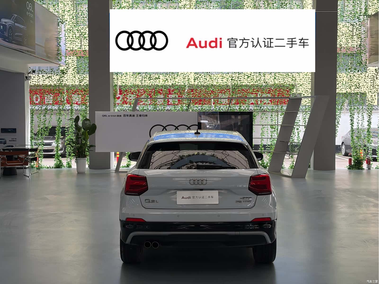 Audi Q2L, 2021 6
