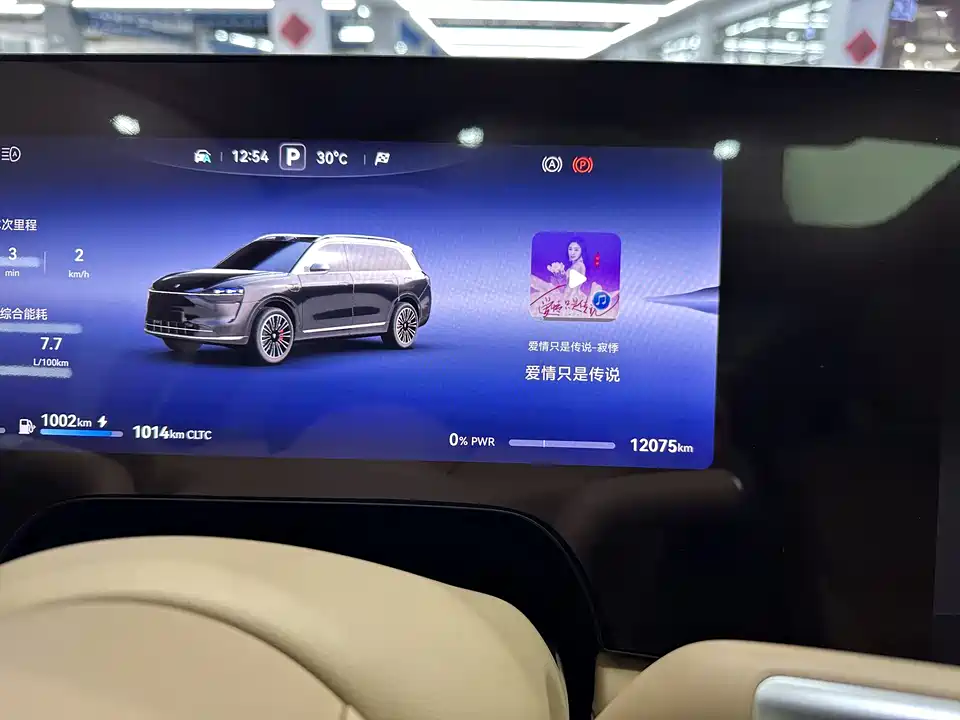 AITO Ask the world M9