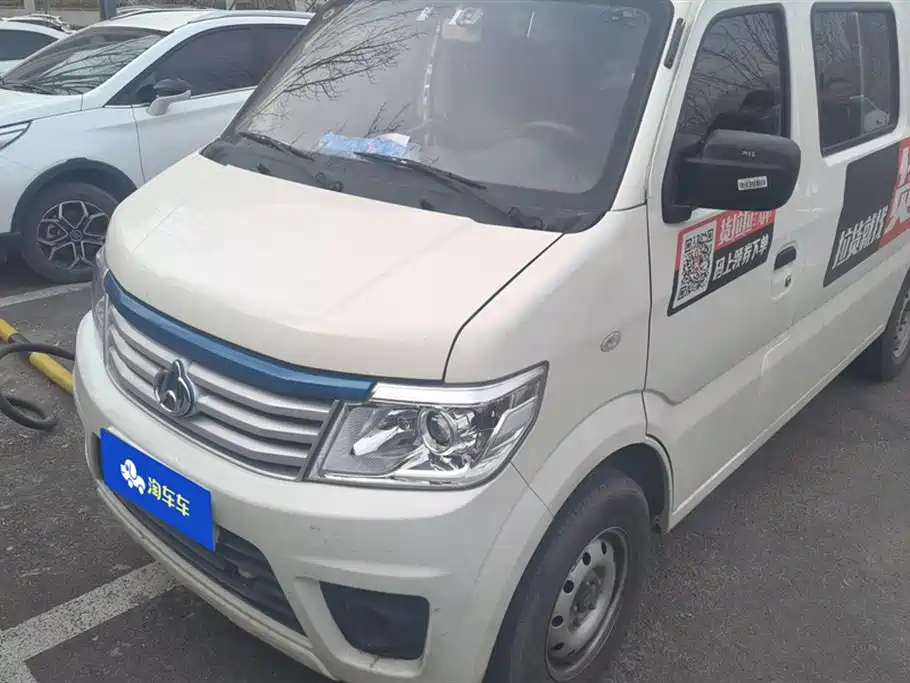 Changan Kaicheng Changan Star 9EV