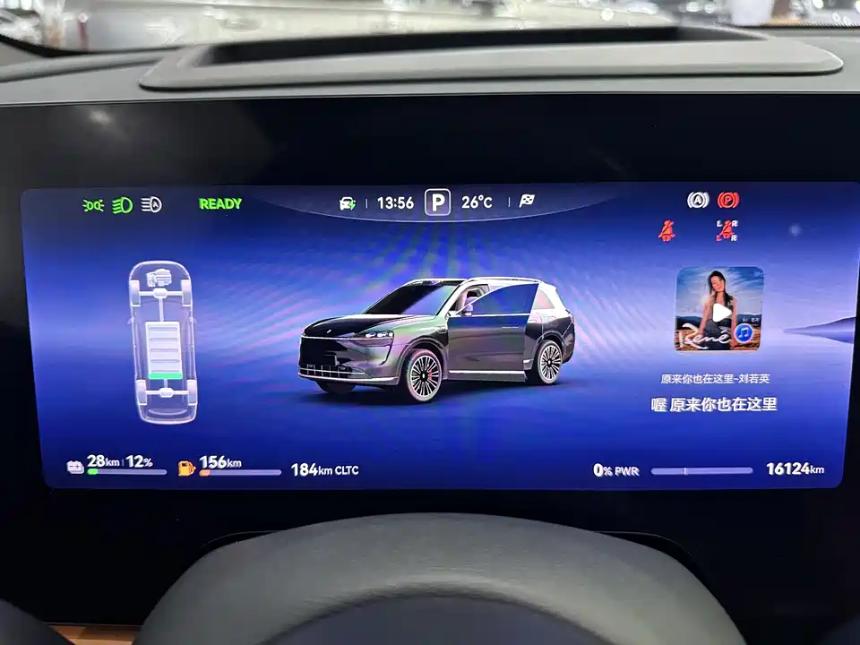 AITO Ask the world M9