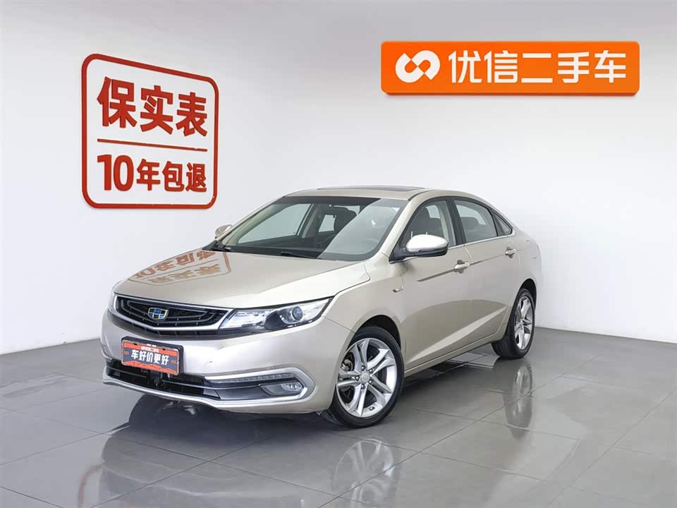 Geely Emgrand GL