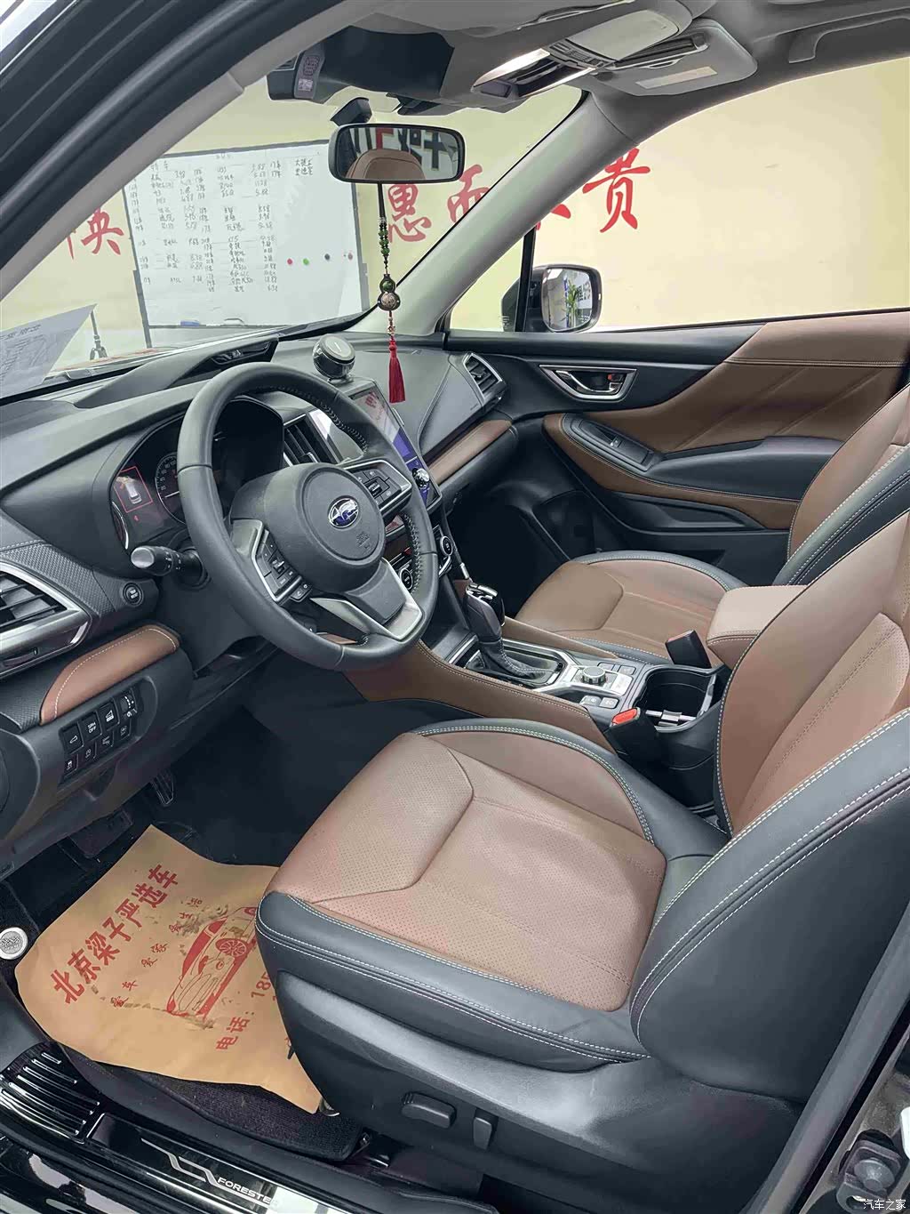 Subaru Forester, 2025 7