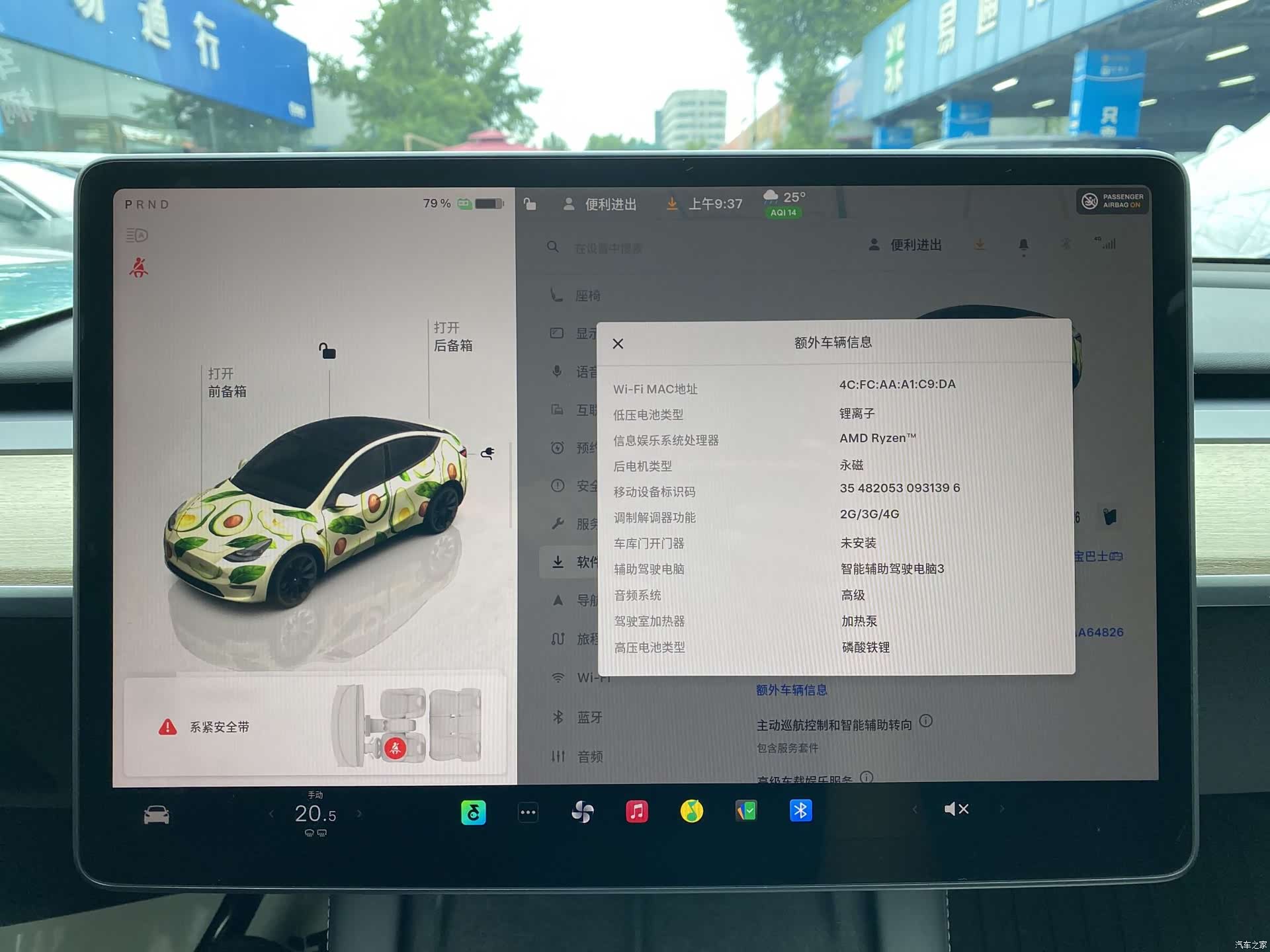 Tesla Model Y, 2023 6
