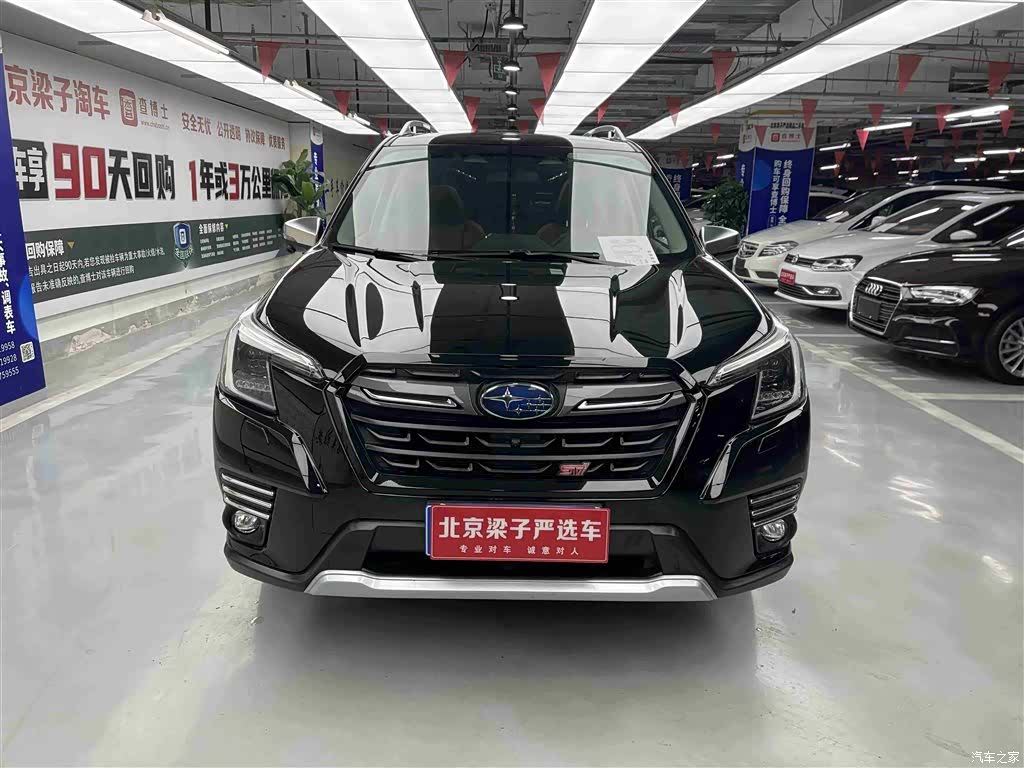 Subaru Forester, 2025 2