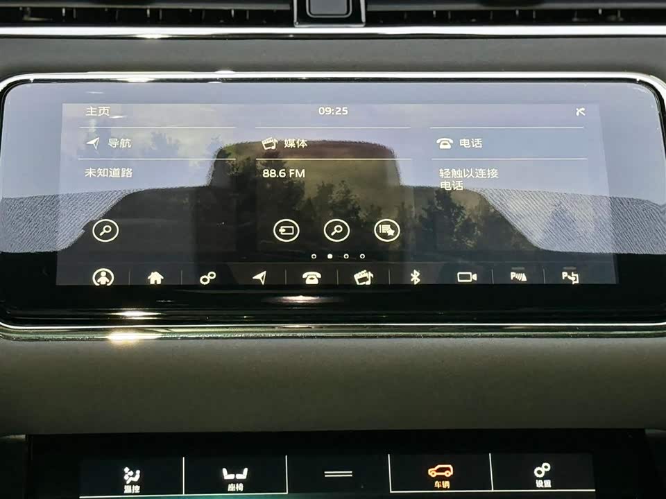 Land Rover Range Rover Aurora