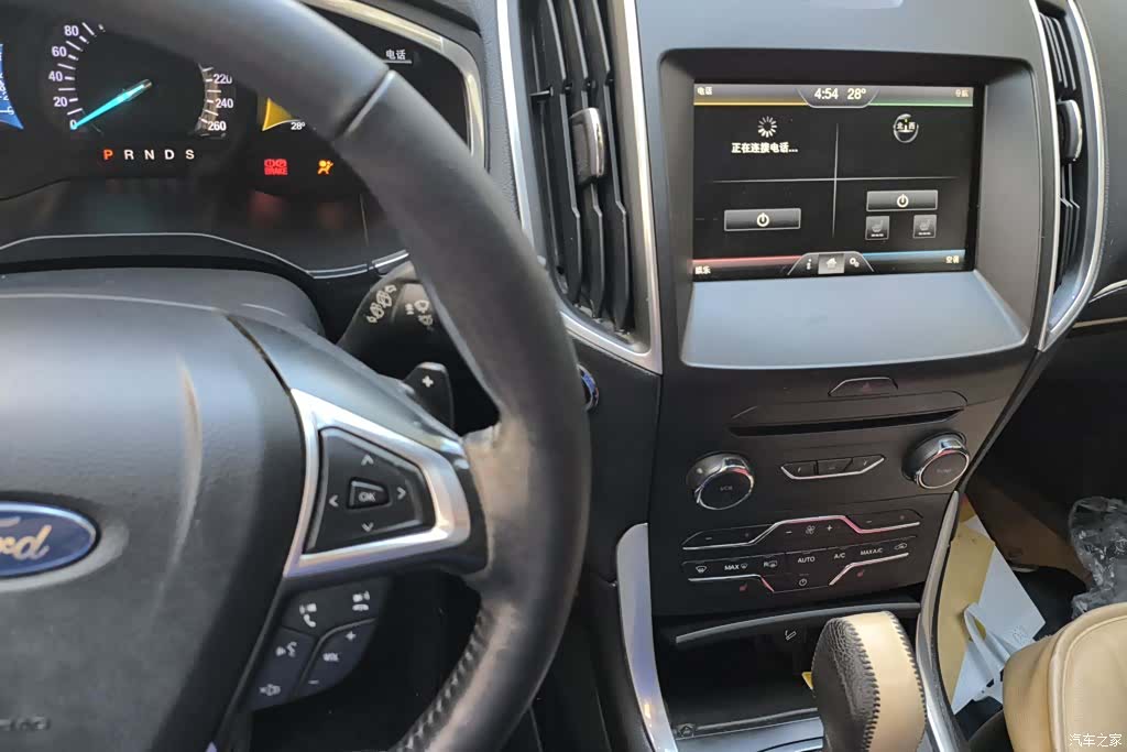 Ford Edge, 2015 13