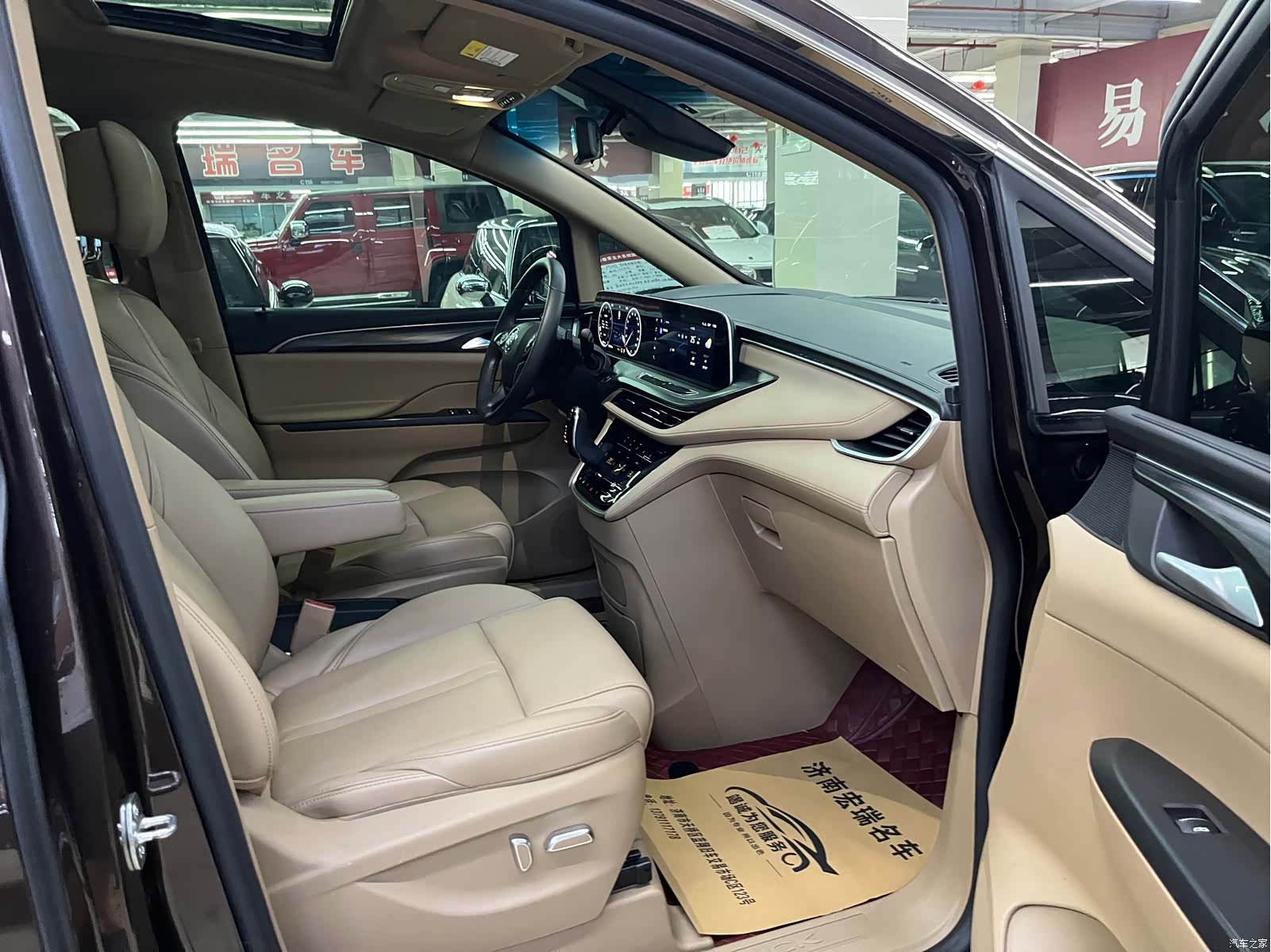 Buick GL8, 2020 15