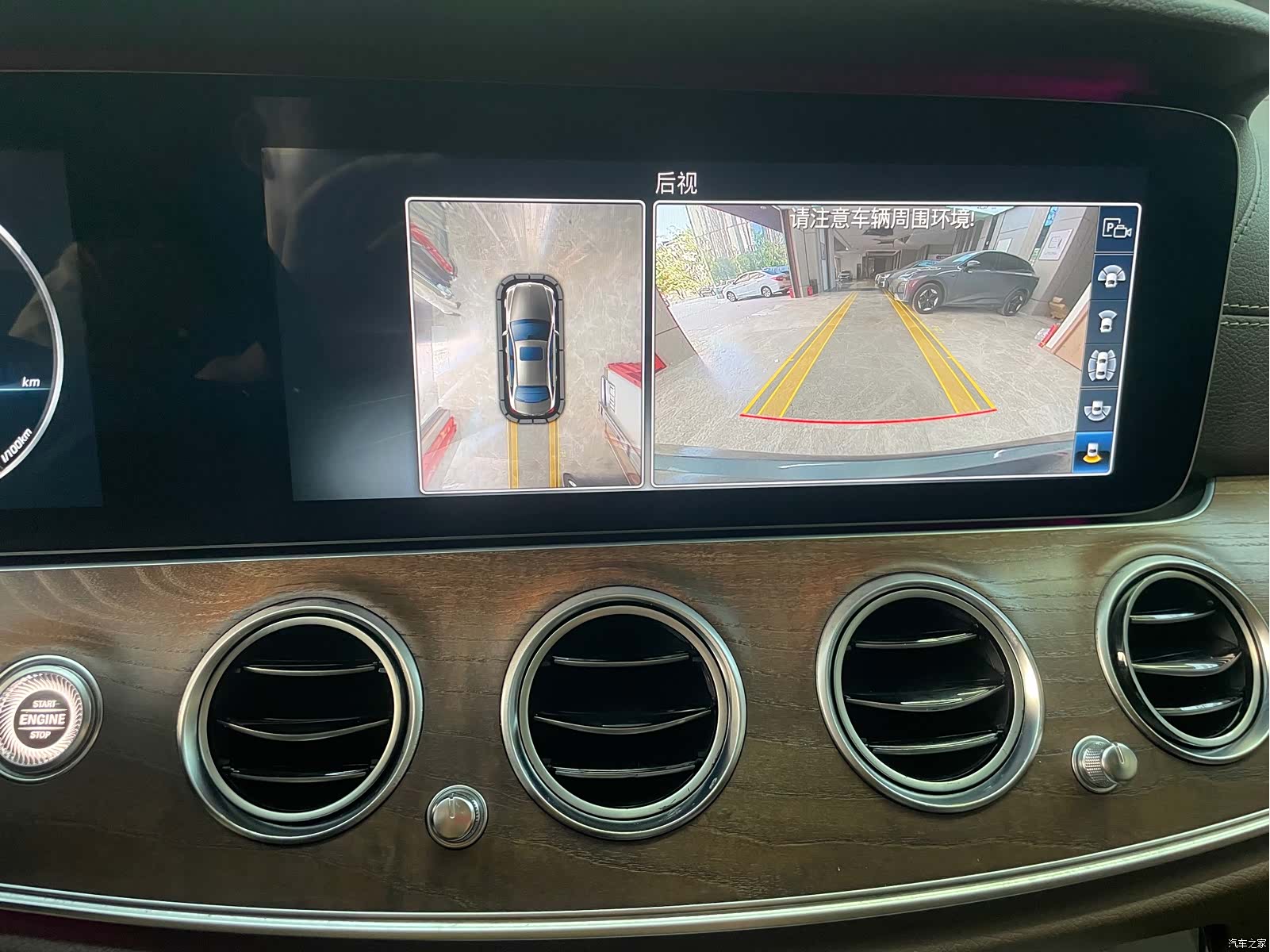 Mercedes-Benz E-Class, 2017 17
