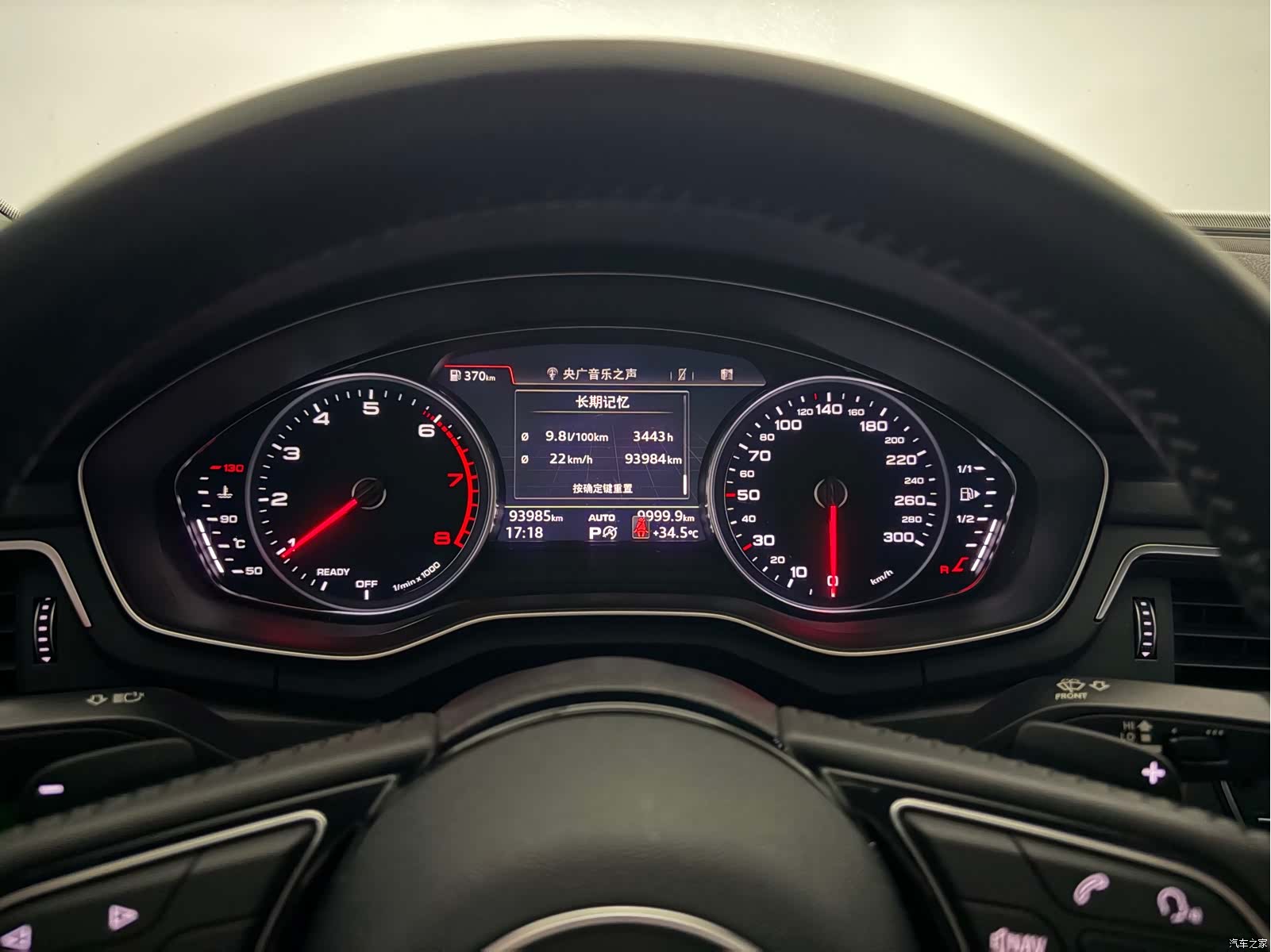 Audi A4L, 2017 7