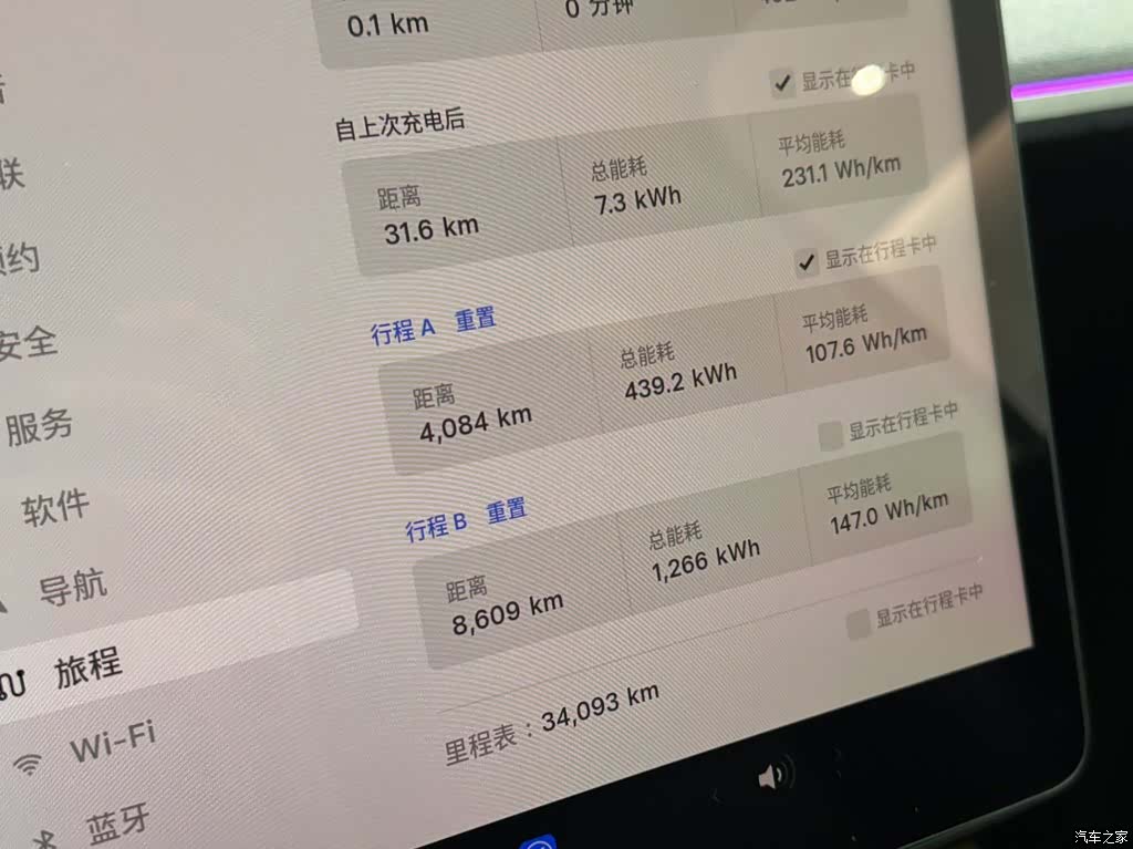 Tesla Model Y, 2024 14