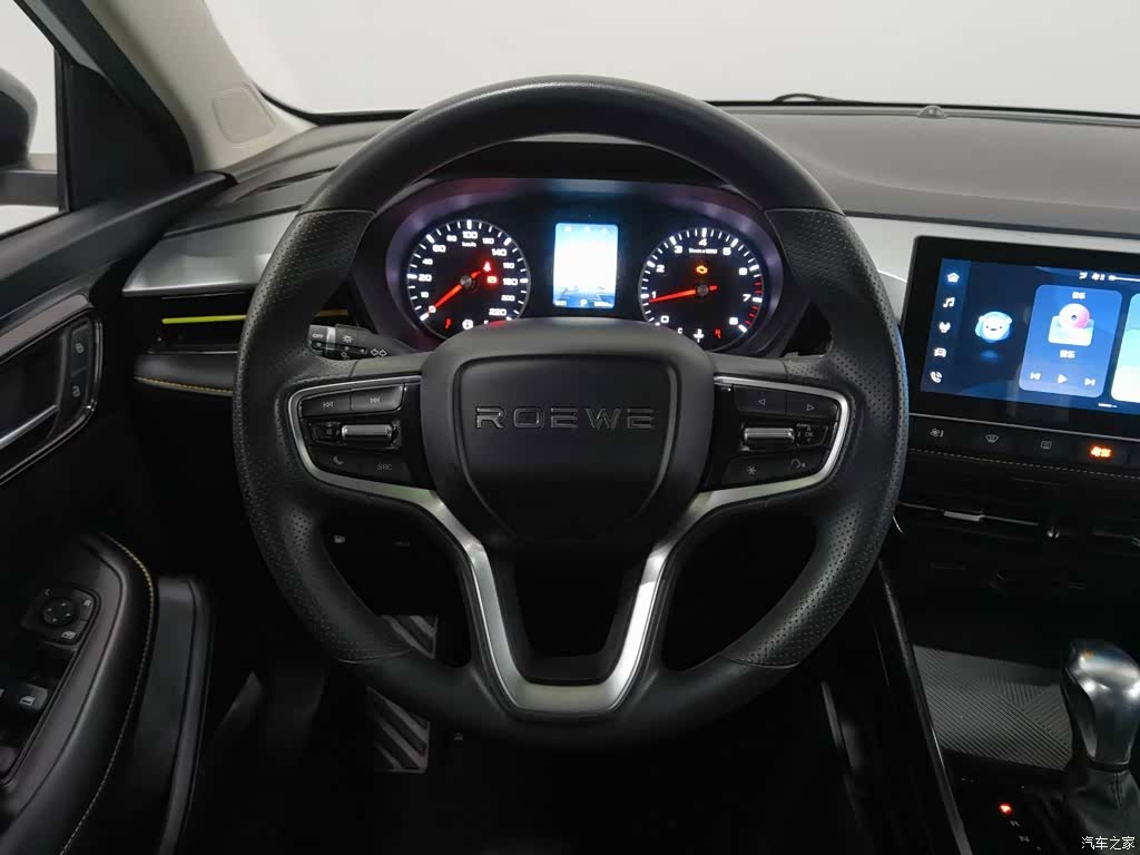 Roewe i5, 2021 11