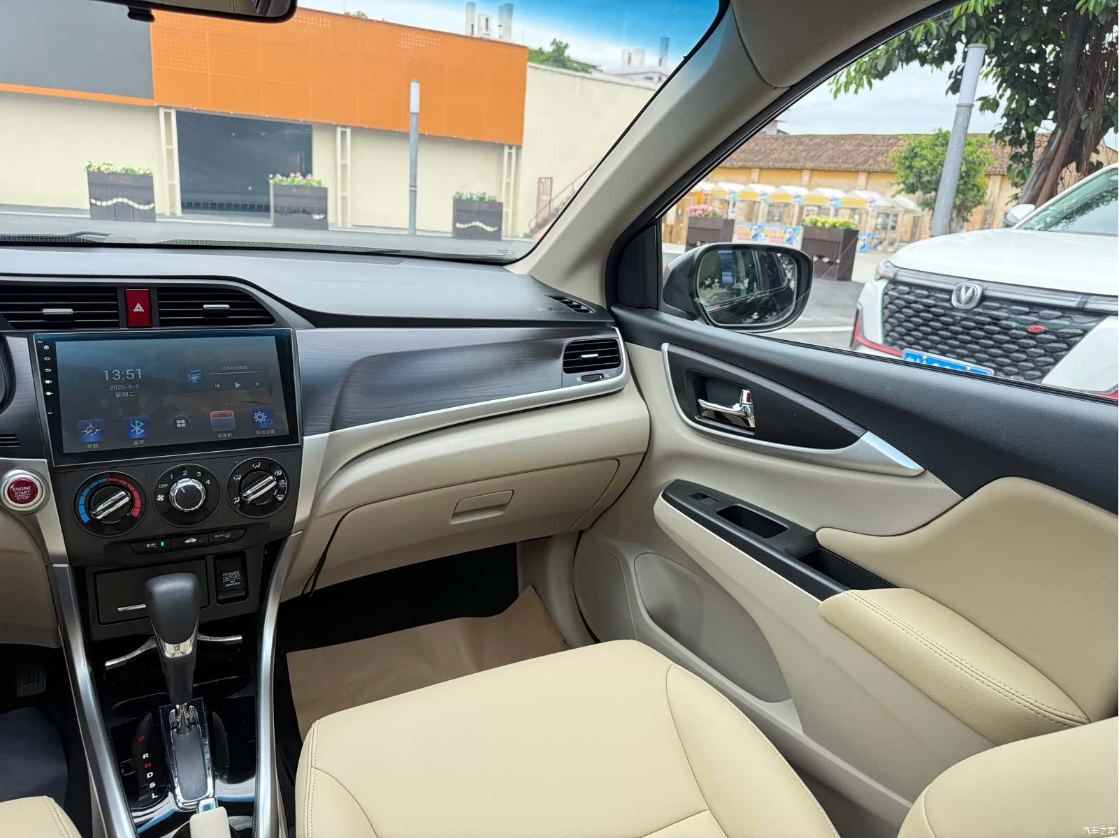 Honda Crider, 2016 10