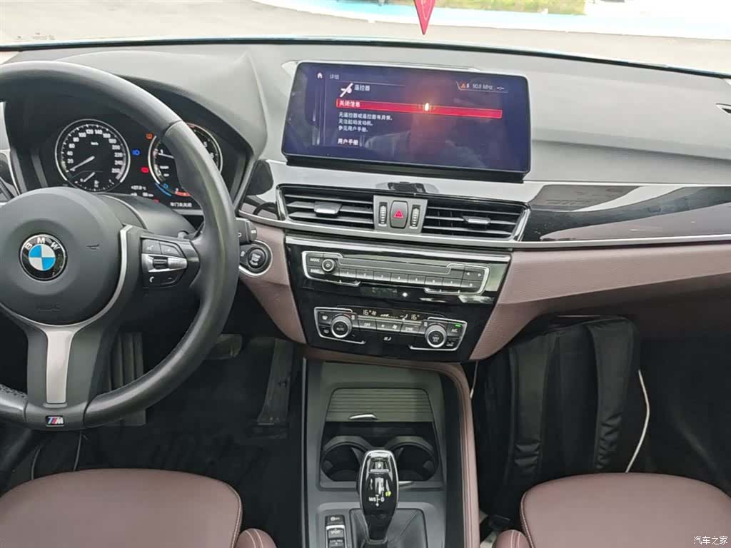 BMW X1, 2021 13