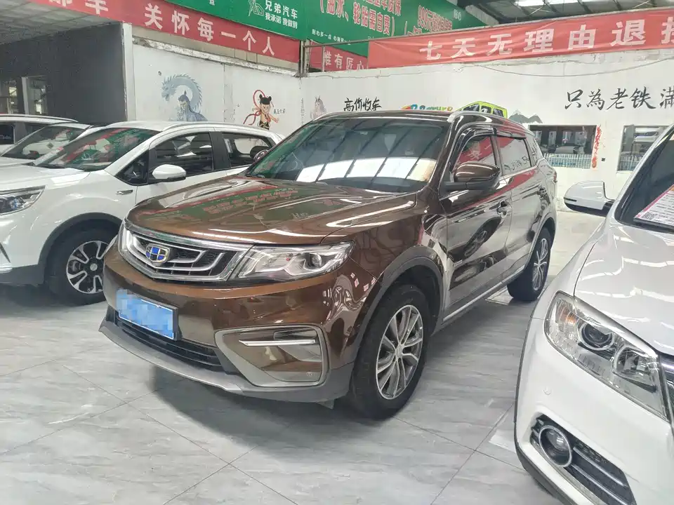 Geely Atlas