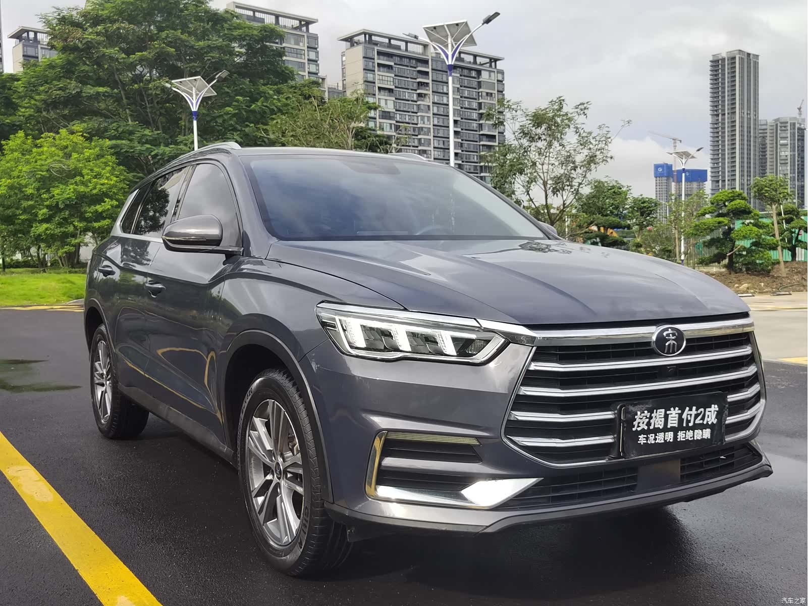 BYD Song, 2021 2