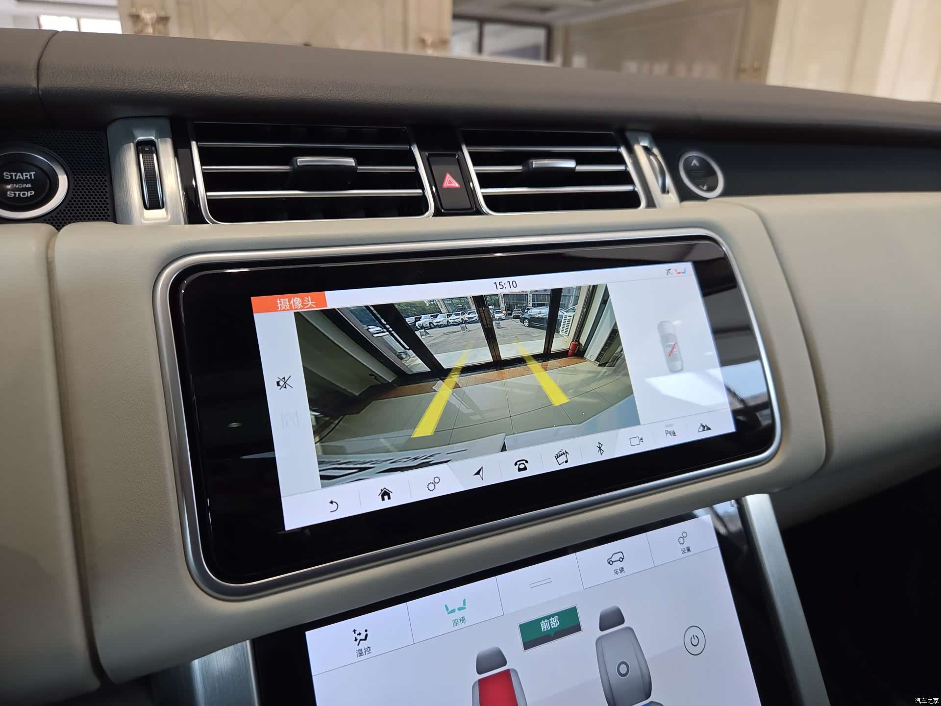 Land Rover Range Rover, 2019 23