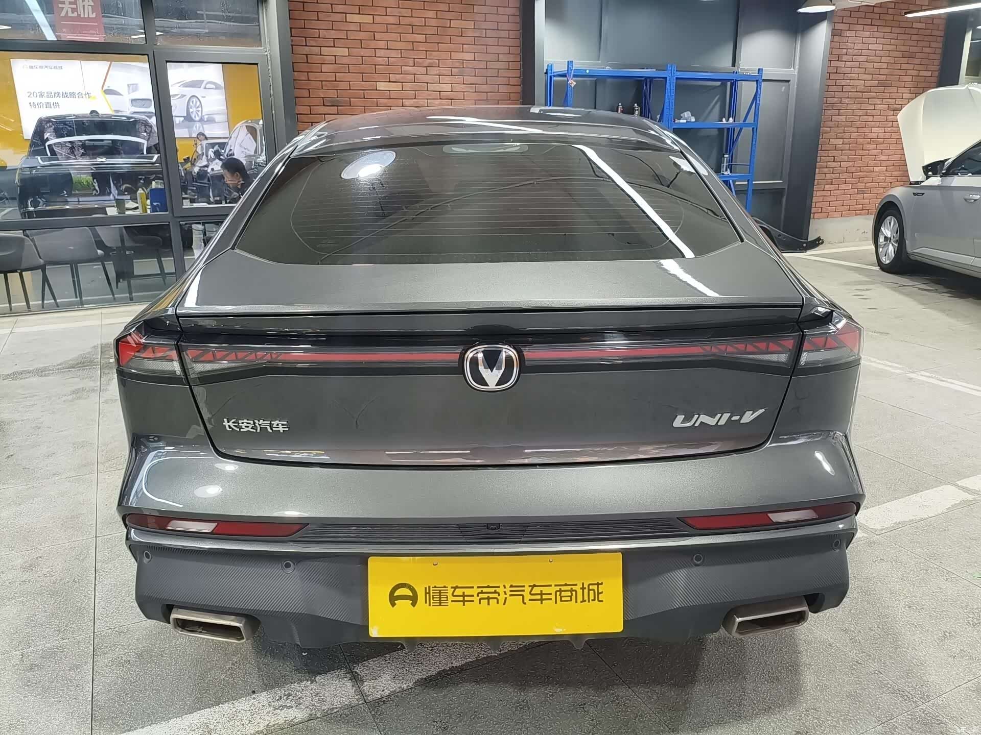 Changan UNI-V, 2024 7