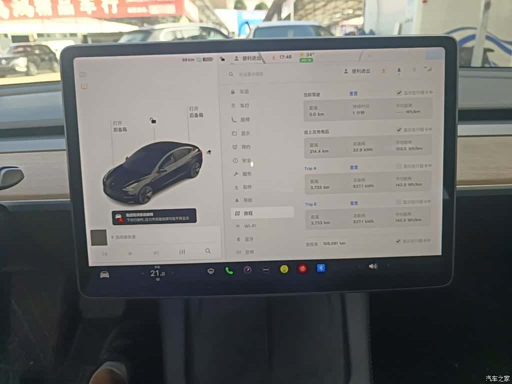 Tesla Model 3, 2021 12